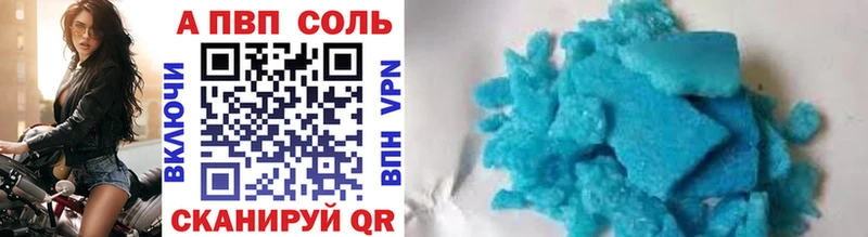 Альфа ПВП мука Сусуман