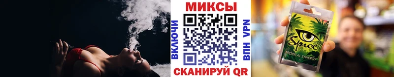 Бутират бутандиол Сусуман