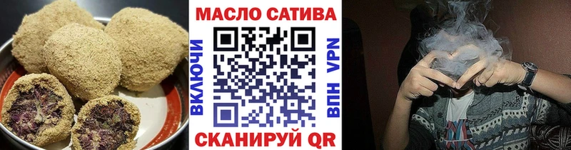 Cannafood марихуана  Сусуман 