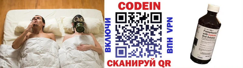 Кодеиновый сироп Lean Purple Drank Сусуман