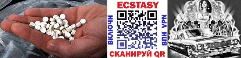 Экстази 280 MDMA Сусуман