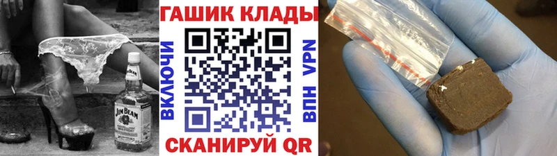 ГАШ Premium  Сусуман 