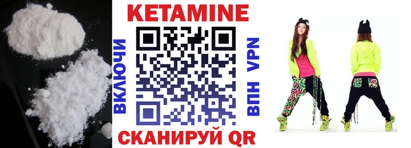 КЕТАМИН ketamine  где найти наркотики  OMG ТОР  Сусуман 
