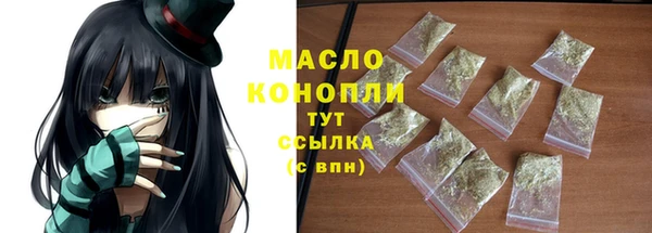 прущая мука Абдулино