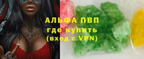 мяу мяу кристалл Медногорск