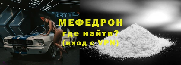 тгк Абаза