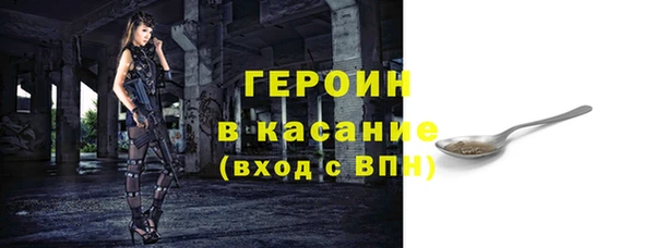 тгк Абаза