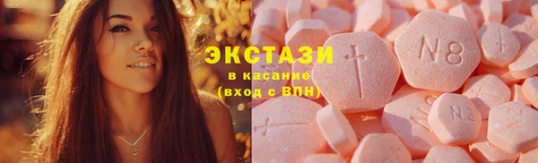 тгк Абаза
