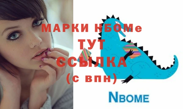 прущая мука Абдулино