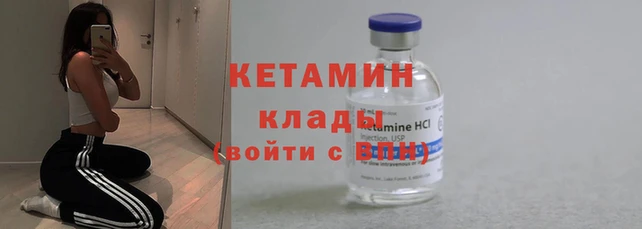 мяу мяу кристалл Медногорск