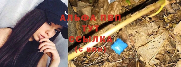 соль ск Абинск