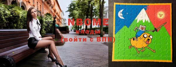 соль ск Абинск
