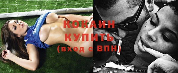 мяу мяу кристалл Медногорск
