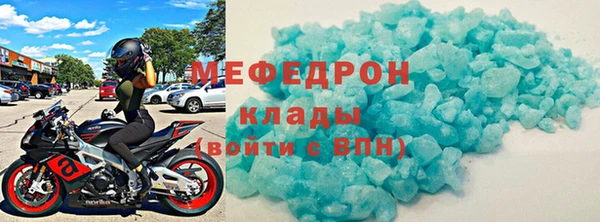 соль ск Абинск
