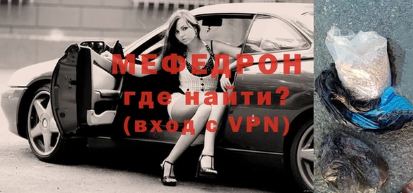 тгк Абаза