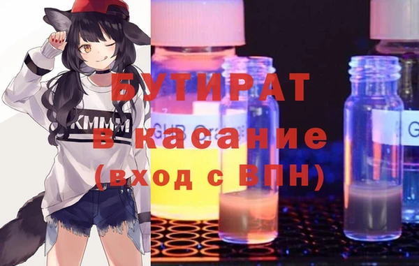 гашишное масло Мегион