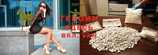 тгк Абаза