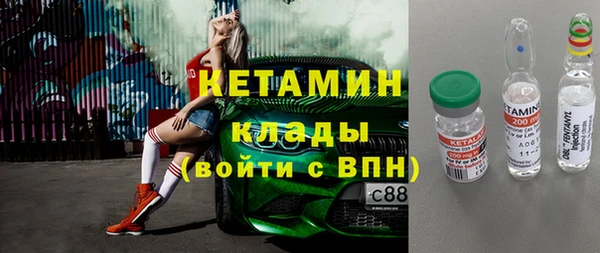 соль ск Абинск