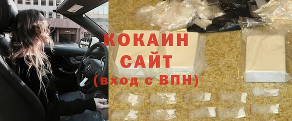соль ск Абинск