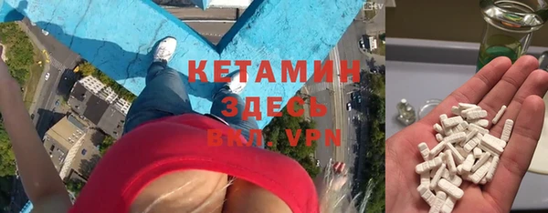 тгк Абаза