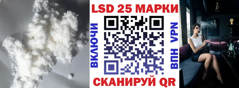 дарнет шоп  KRAKEN   Лсд 25 экстази кислота  Сусуман 