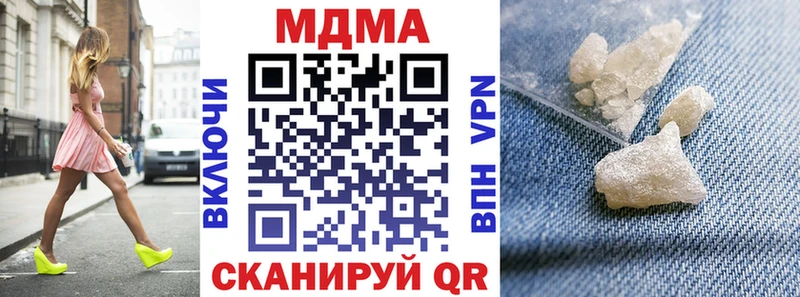 MDMA кристаллы  Сусуман 