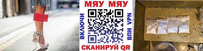 цена наркотик  Сусуман  shop телеграм  МЕФ VHQ 