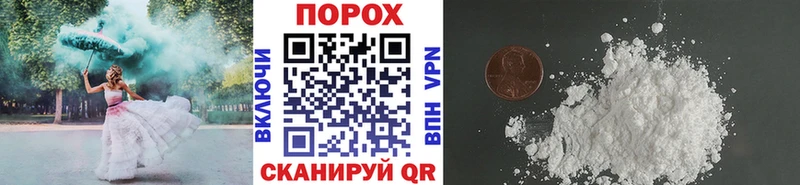 darknet формула  гидра ТОР  Сусуман  Метамфетамин Декстрометамфетамин 99.9% 